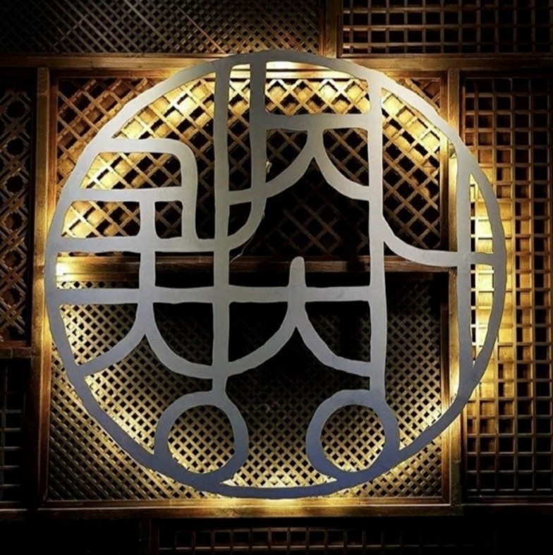 쾌지나칭칭 사진0 